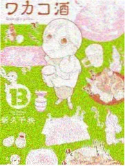 环境音铺底段落示意