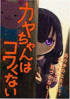 完整收束段落示意